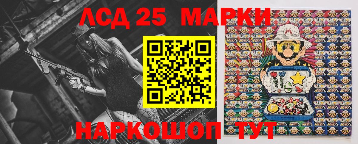 Дмитров  Марки NBOMe 1500мкг  Вход с VPN  Марки NBOMe 1500мкг 