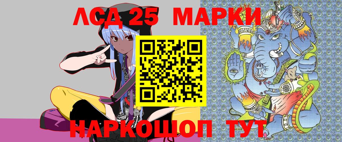 Наркотические марки 1,8мг Дмитров