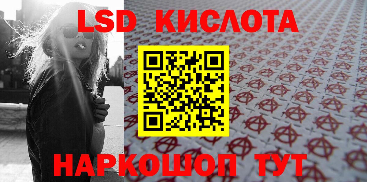 Наркотические марки 1,5мг  где купить   Дмитров  Наркотические марки 1,5мг  Марки 25I-NBOMe 