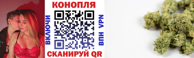 Бошки марихуана конопля  гидра ONION  Дмитров 