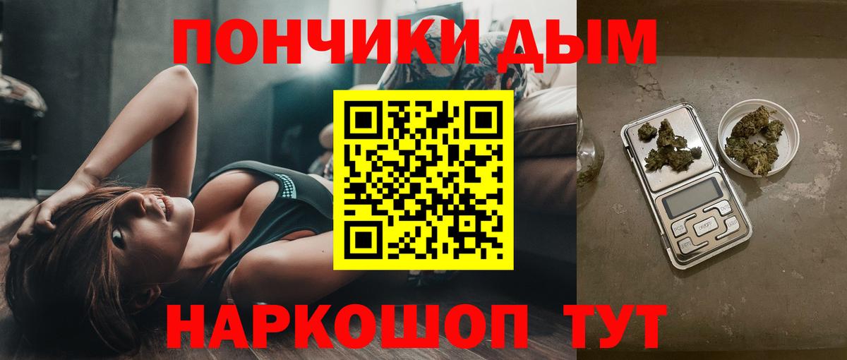 Канабис OG Kush Дмитров