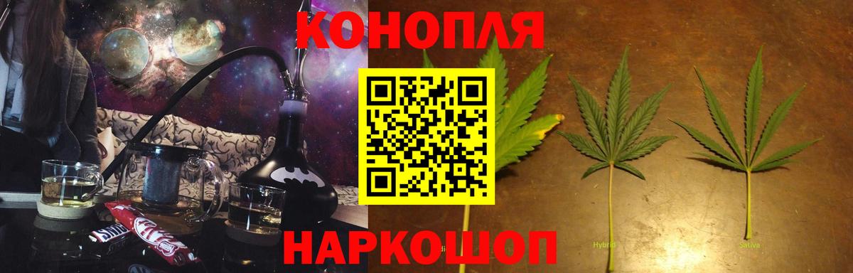Шишки марихуана Bruce Banner  Бошки Шишки гибрид  Дмитров  Бошки марихуана OG Kush  Вход с VPN 